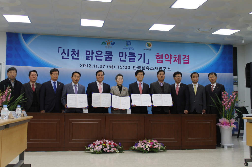 생태보호 활동 02